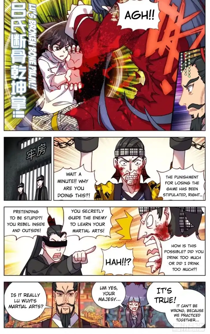 Another Emperor Reborn Chapter 57 3